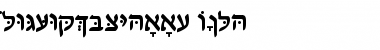 HebrewDavidSSK Bold Font HebrewDavidSSK Bold Font
