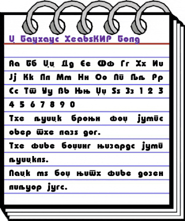 C_Bauhaus-HeavyKIR Bold animated font preview C_Bauhaus-HeavyKIR Bold animated font preview