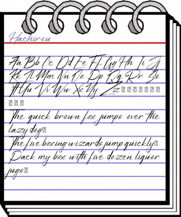 Hachirou Regular animated font preview Hachirou Regular animated font preview