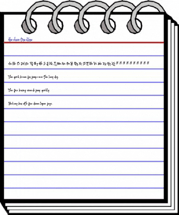 Harukaze Regular animated font preview Harukaze Regular animated font preview