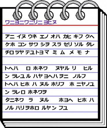 katakana tfb Regular animated font preview katakana tfb Regular animated font preview