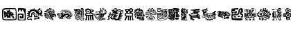 Aztecs Icons Regular Font