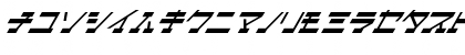 I2Ar&#56934icialSa&#56684li Regular Font