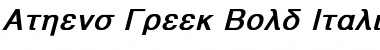Athens Greek Bold Italic Font
