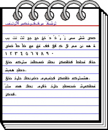 Arabic7KufiSSK Italic animated font preview