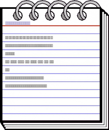 Arial Narrow Special G1 Regular animated font preview