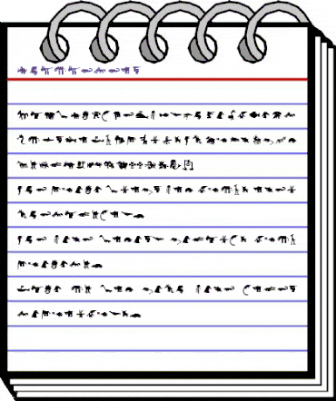 Chamaeleon Medium animated font preview