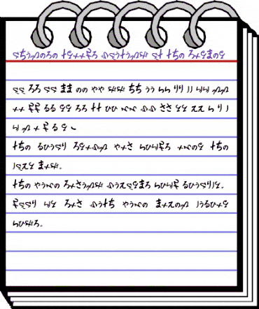 Chinese troops waiting at the b Regular animated font preview