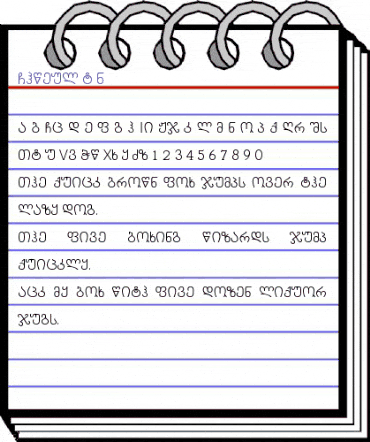 Chweul Mt_n Regular animated font preview