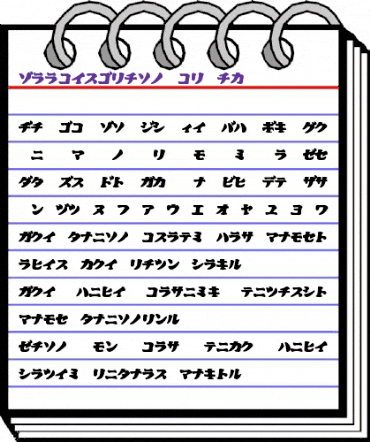 CooberBlackOblKat Regular animated font preview