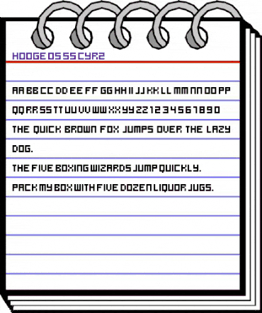 hooge 05_55 Cyr2 Regular animated font preview