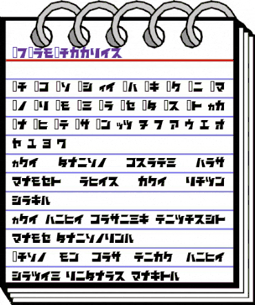 I2ComBa&#57343ler Regular animated font preview