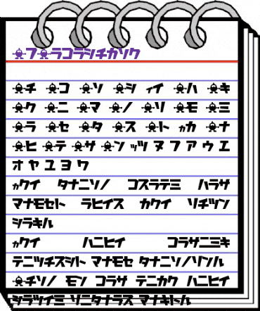 I2Roboda&#56552 Regular animated font preview