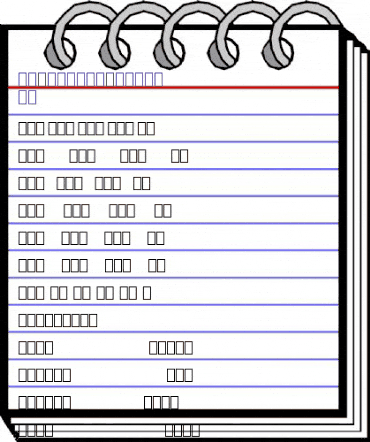 KeycapsExtended BT Regular animated font preview