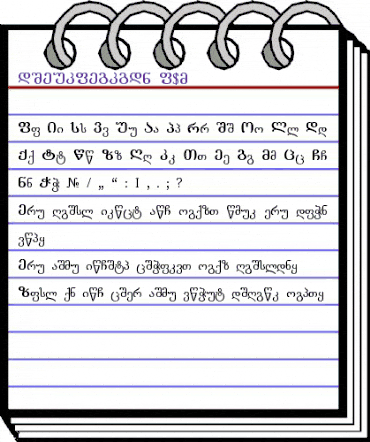 LITERATURULY A&V Regular animated font preview