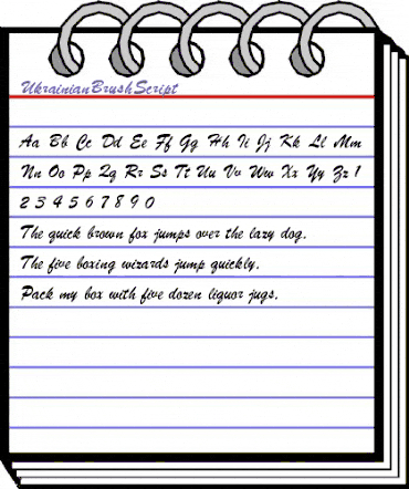 UkrainianBrushScript Regular animated font preview