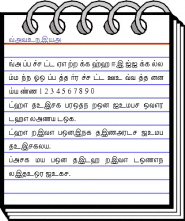 Vavuniya Regular animated font preview