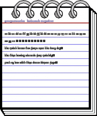 Yaegerwerks - TubeNet Regular animated font preview