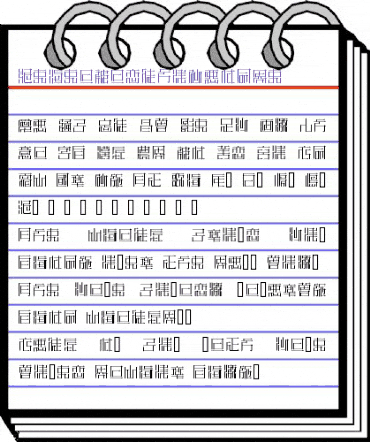 ZeueiMinchoSample Regular animated font preview